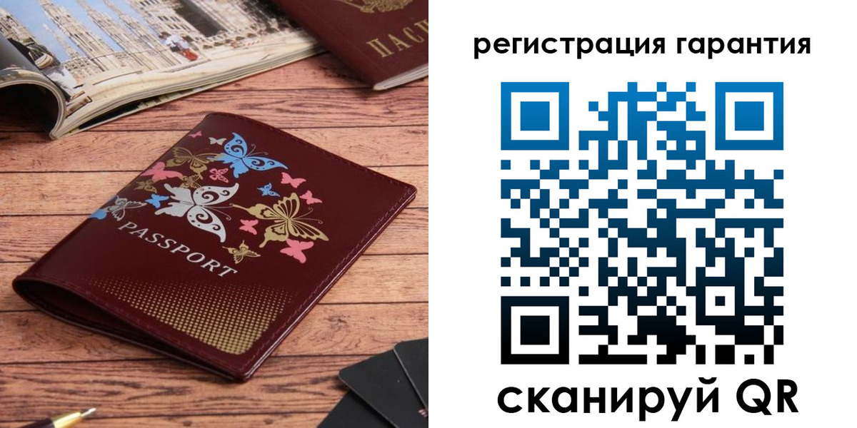 прописка поиск в Лысково